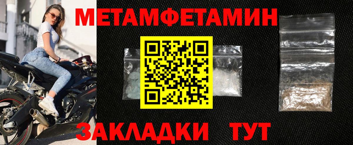 Amphetamine Розовый Полысаево