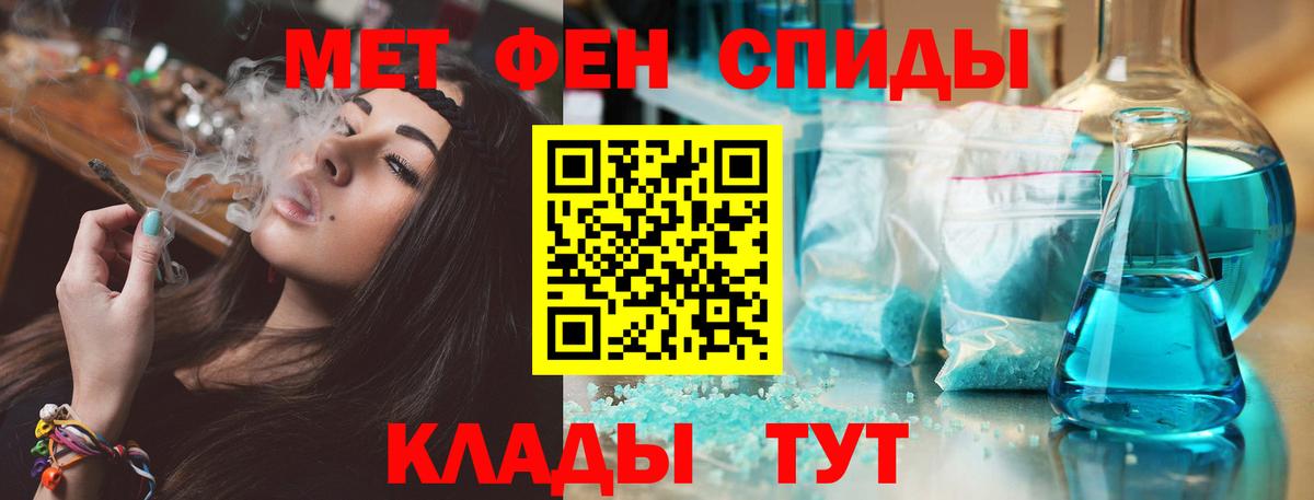 АМФ VHQ  Амфетамин  Amphetamine  Полысаево  Вход с VPN 