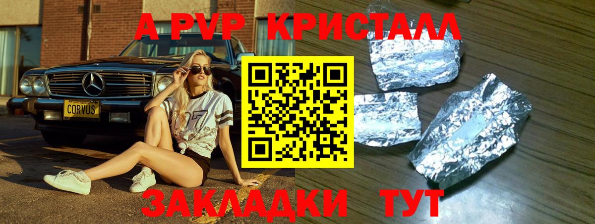 Полысаево  А ПВП СК  Вход с VPN  Альфа ПВП  Альфа ПВП СК 