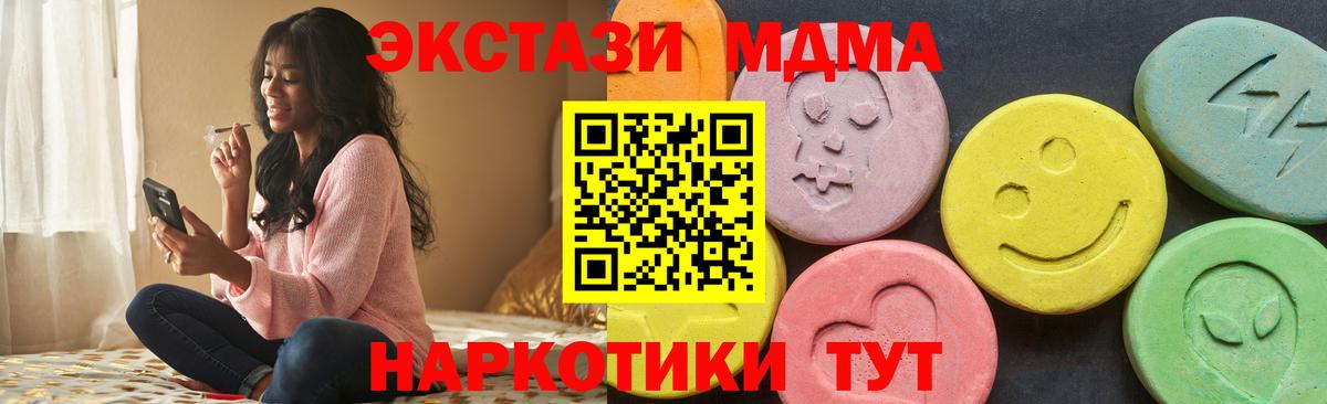 Ecstasy louis Vuitton  ЭКСТАЗИ  наркошоп  Полысаево  Ecstasy диски  Вход с VPN 
