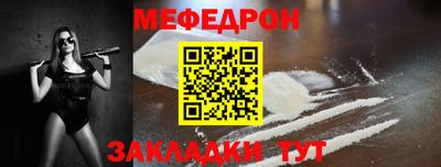 первитин Рыбинск