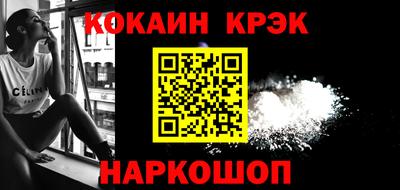 первитин Рыбинск