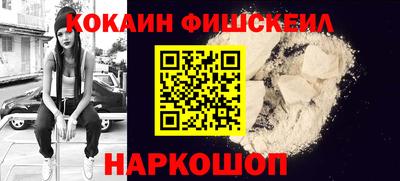 кокаин Рязань