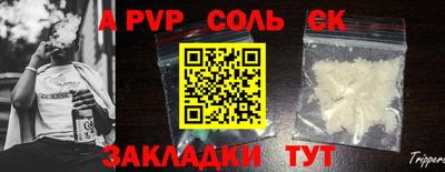 кокаин Рязань