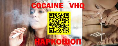 первитин Рыбинск