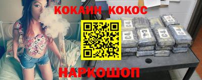 трава Рузаевка