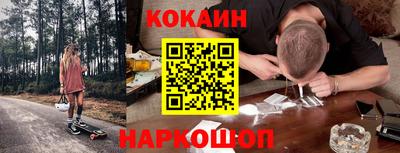 кокаин Рязань