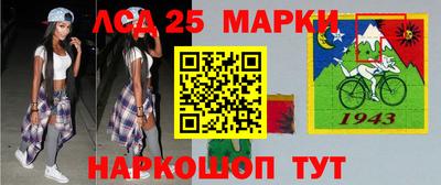 трава Рузаевка