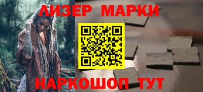 первитин Рыбинск