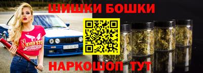 первитин Рыбинск