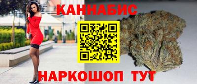 трава Рузаевка