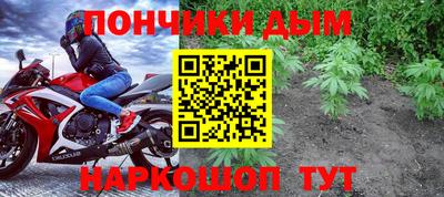 первитин Рыбинск
