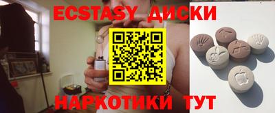 трава Рузаевка