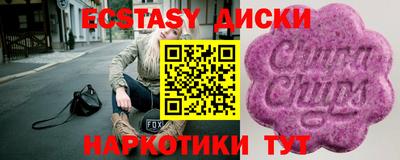 первитин Рыбинск