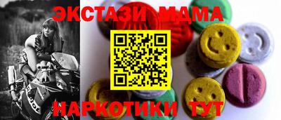 первитин Рыбинск