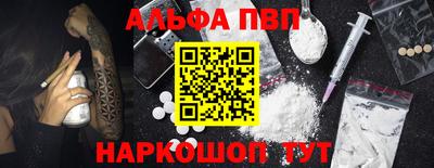трава Рузаевка