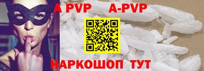 трава Рузаевка