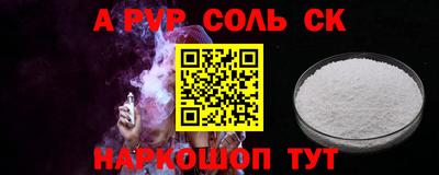 кокаин Рязань