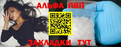 трава Рузаевка