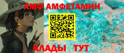 трава Рузаевка