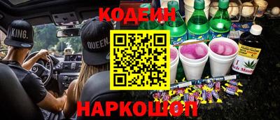 кокаин Рязань