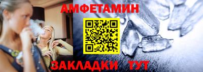 первитин Рыбинск
