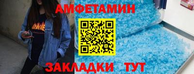 трава Рузаевка