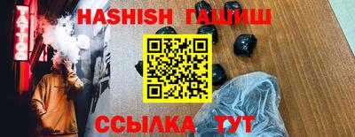 трава Рузаевка