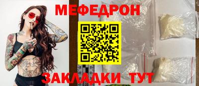 первитин Рыбинск
