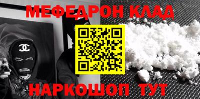 первитин Рыбинск