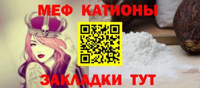 трава Рузаевка