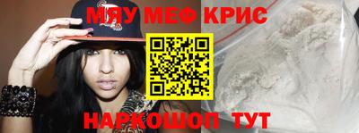 первитин Рыбинск
