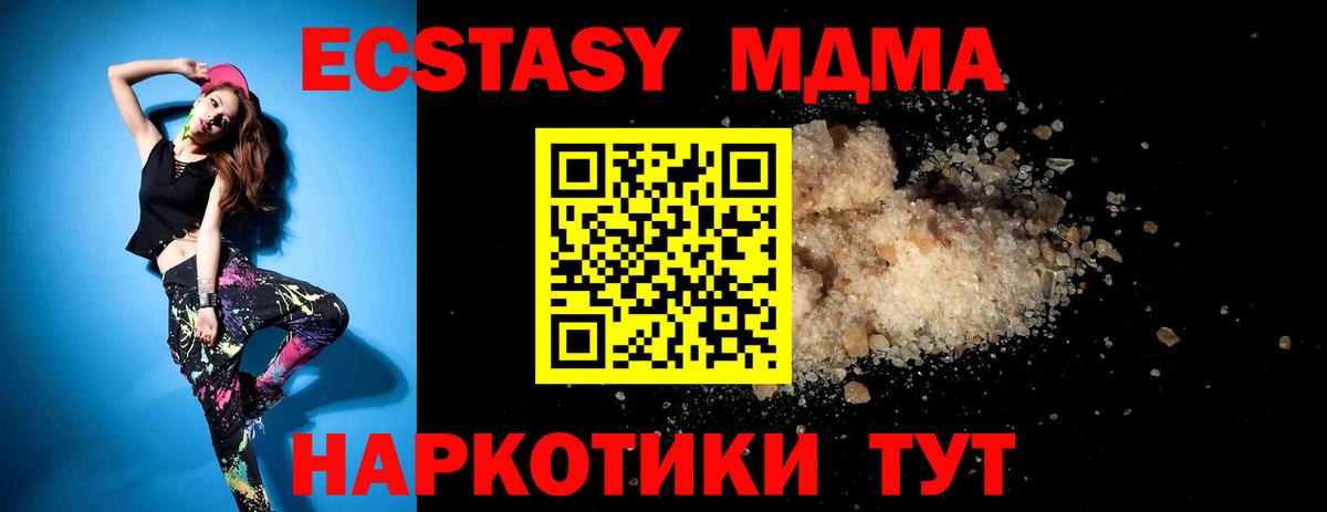 Наркошоп  ГАШ  А ПВП СОЛЬ кристаллы  КОКАИН  Полысаево  Мефедрон кристаллы  Марихуана  Вход с VPN  ЭКСТАЗИ 