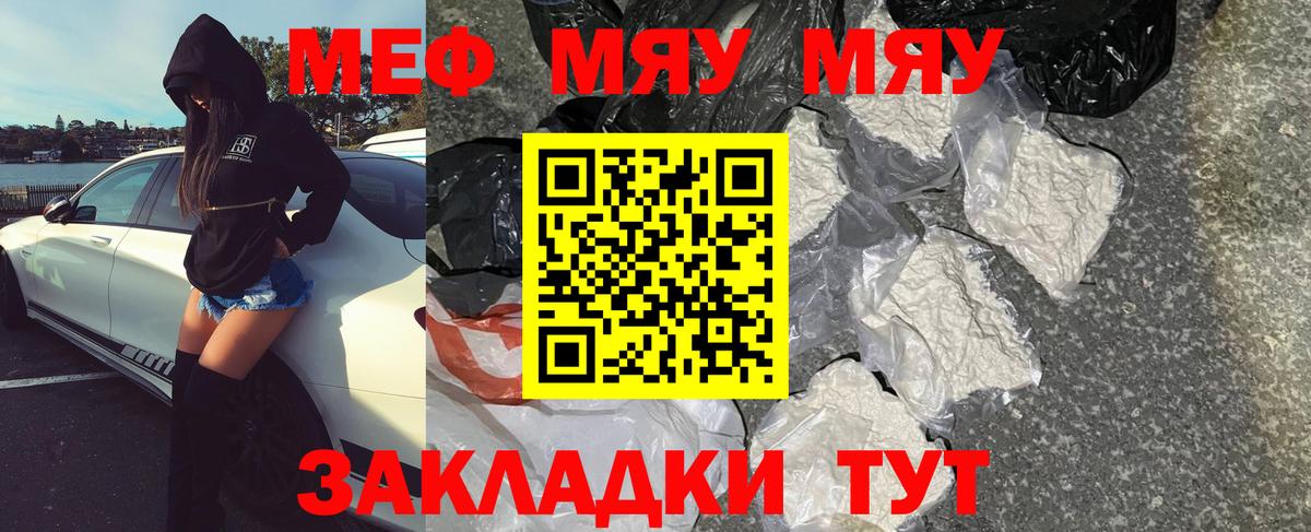МЕФ Полысаево