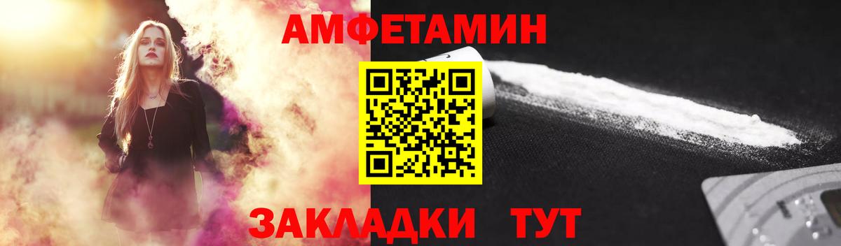 МЕТАМФЕТАМИН  МЕТАМФЕТАМИН Methamphetamine  Вход с VPN  МЕТАМФЕТАМИН Methamphetamine  Полысаево 